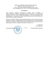 Увеличение заявок в 2 раза за сезон: как каталог природного камня стал каналом продаж