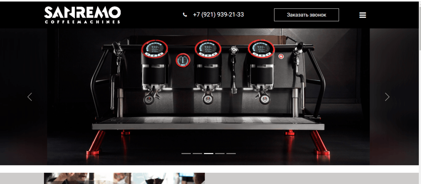 Профессиональные кофемашины Санремо