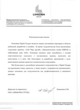 Мобильное приложение для повышения вовлеченности персонала «‎Лаборатория AJO»