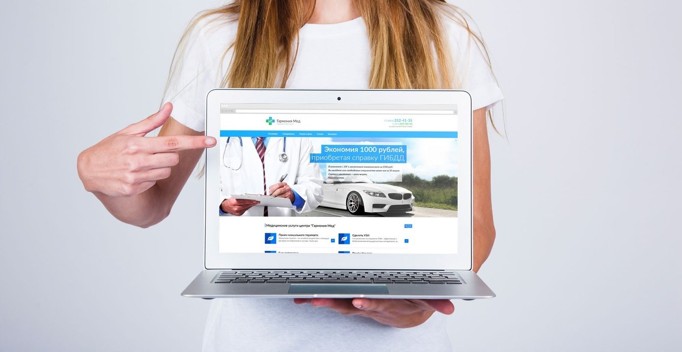 Сайт и логотип для медицинского центра "Гармония Мед"