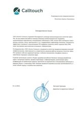 Более 20 млн охвата и 60 публикаций в месяц, публикации в топ бизнес-СМИ