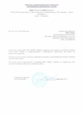 Крики теннисистов: квиз для Pari с 30 000+ участников