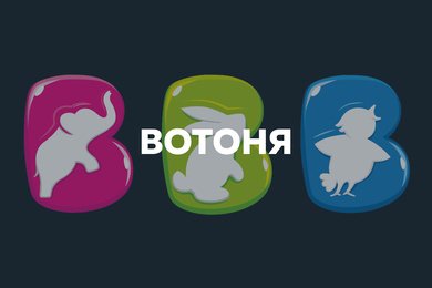 Как мы превратили данные Росстата в удобные интерфейсы для мобильного приложения