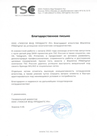 Отзыв от Milino