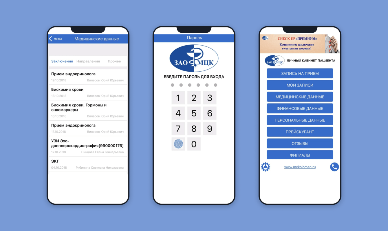 Мобильное приложение Медицинского центра в Коломенском (МЦК)