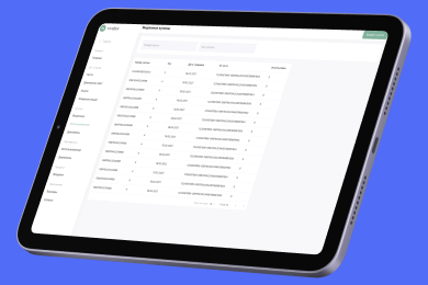 Разработка инфраструктуры для французской сети Coffea с нуля