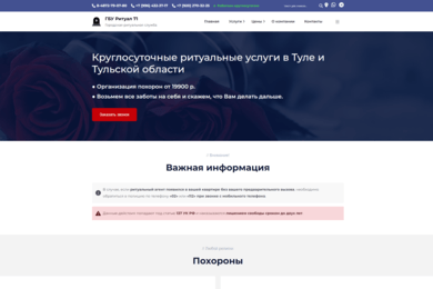 Увеличили видимость по запросам с 2% до 70% в ТОП 10