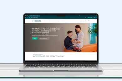 Здоровье петербуржца: UX/UI медицинского портала