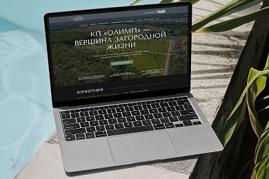 Cнизили стоимость звонка в 5 раз и увеличили число заявок в 2 раза для КП «Олимп»