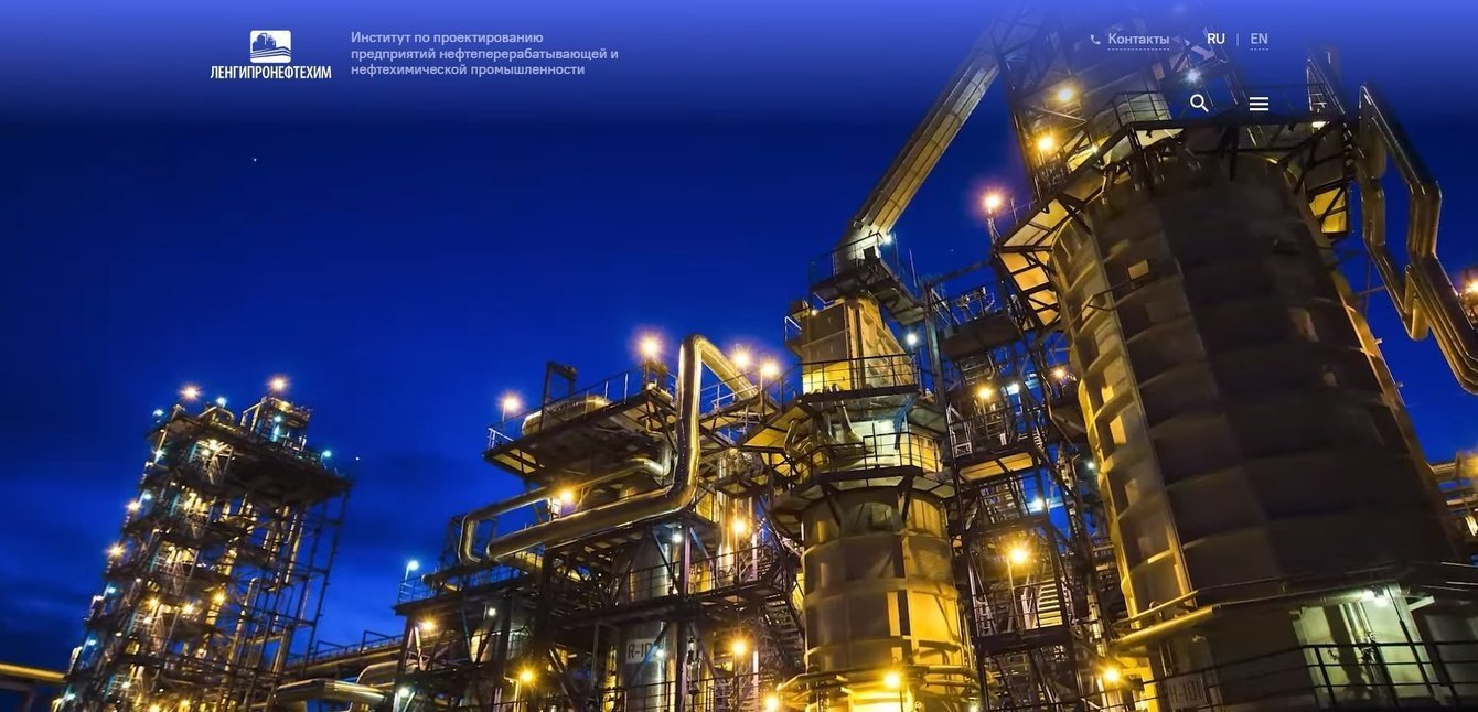 ООО "Ленгипронефтехим"
