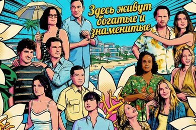 Как синтетические конверсии не спасли продажи элитной недвижимости, а старый добрый кастдев победил