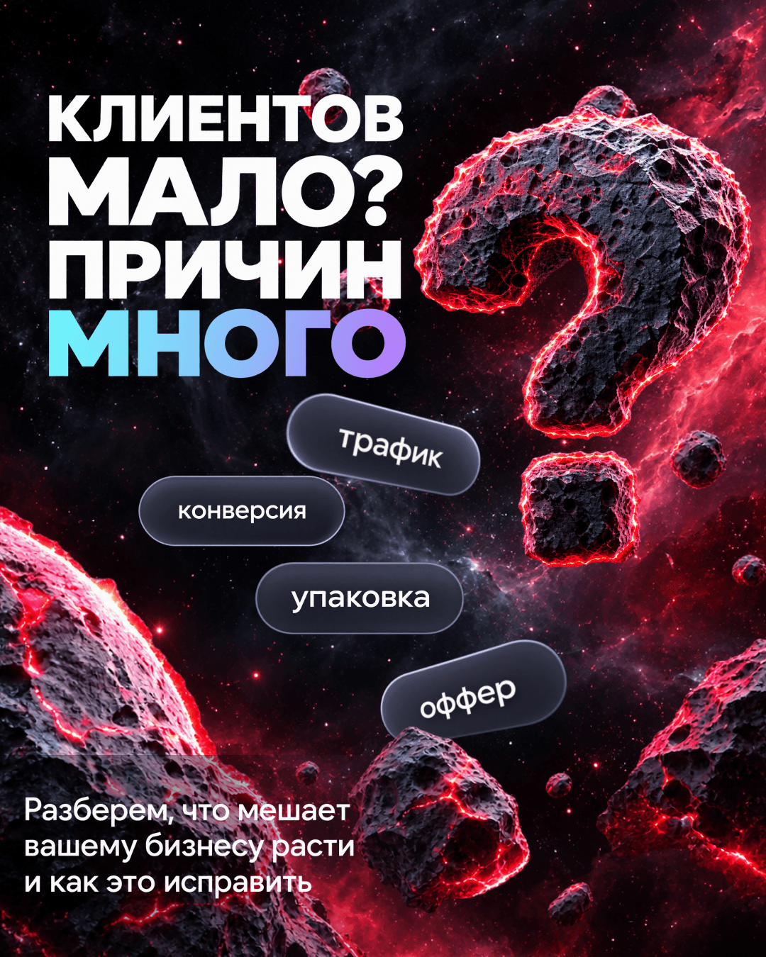 Geo продвижение сайтов, проектов AI