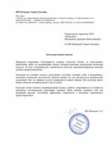 SEO для бренда косметики