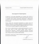 Авторская зуботехническая лаборатория «GMSLab»