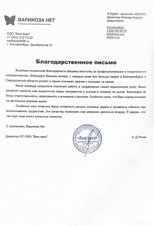 Увольнение, обман и факап: как мы снизили стоимость лида на 66,3%