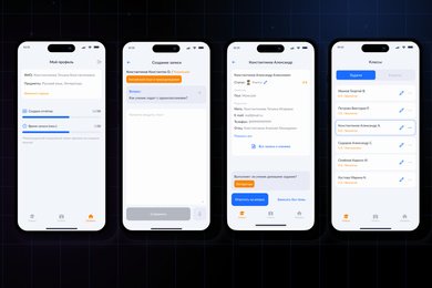 AI-система автоматизации отчётности для школ и EdTech