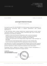 Сайт производителя запчастей Wagnermaier