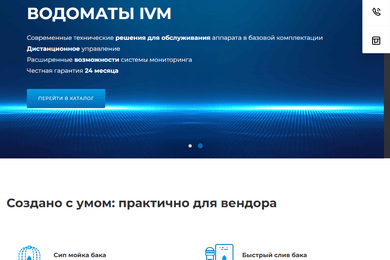 SEO сайта 3kran.ru