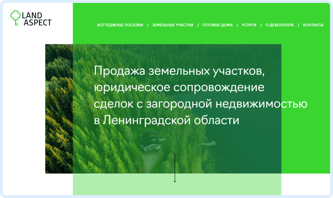 Снизили стоимость заявки на 72% за месяц