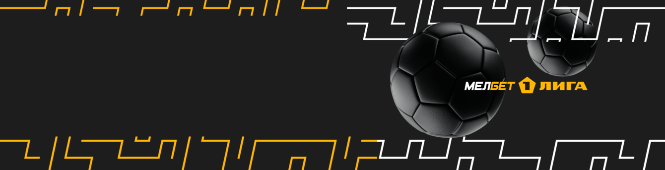 Лендинг “Яркий игрок”