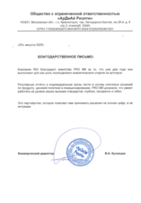 Как мы закрыли проблему аналитики для застройщика RDI, которую они не могли решить полгода