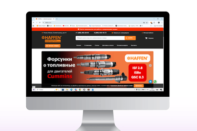 HAFFEN: как B2B-портал стал драйвером роста бизнеса