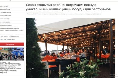 Организация комплекса маркетинга. Поиск незанятых  маркетинговых ниш на рынке.