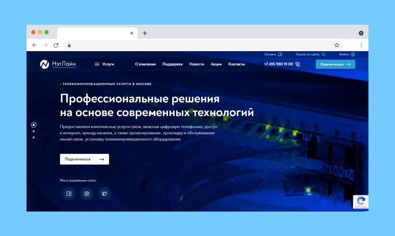 ЗАО «НэтЛайн» — московская телекоммуникационная компания.