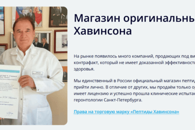 Сайт с узкой специализацией и агрегаторами среди конкурентов