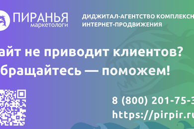 Рекламный ролик для диджитал-агентства