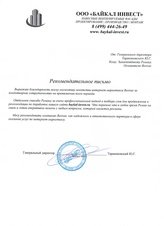 Как мы помогли строительной компании увеличить количество заявок на фасады в 2,5 раза