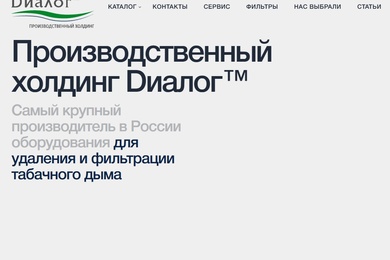 SEO-продвижение холдинга «Диалог» - 21 из 25 запросов в ТОП-3 Яндекса