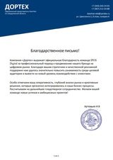 Как комплексная SEO-стратегия помогла удвоить органический трафик сайта
