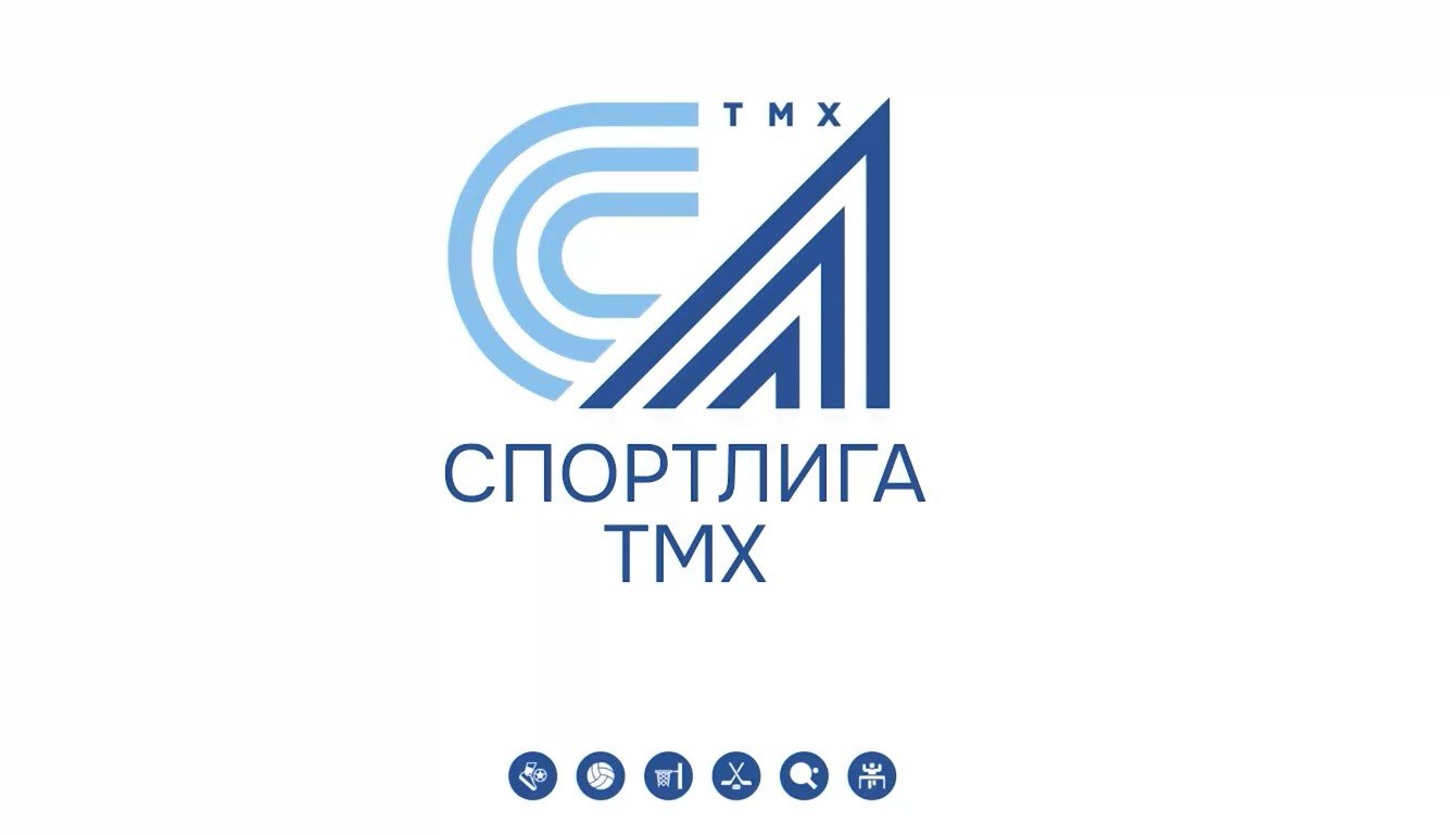 PR-сопровождение СпортЛиги ТМХ