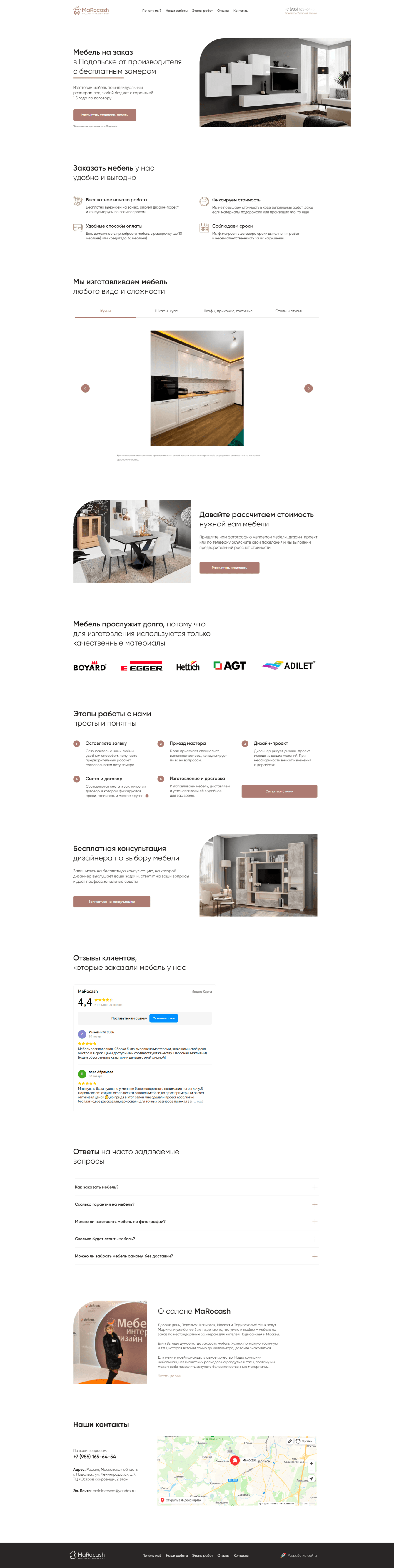 Магазин мебели на заказ MaRocash