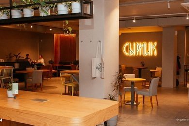 Фирменный стиль гастрокафе 