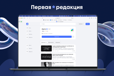 320 000 просмотров и первое место на Дизайнерс: как мы развиваем блог Avito Design Team