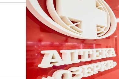 Как через Яндекс.Карты и 2GIS привести больше клиентов в аптечные сети