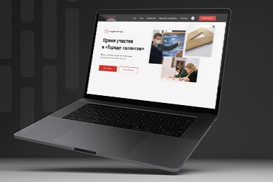 Продвижение школьной олимпиады