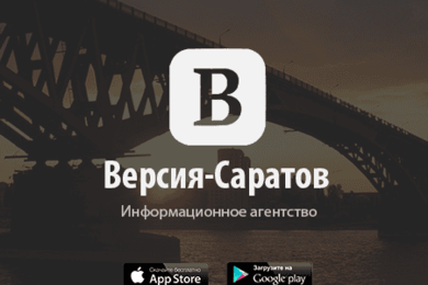 Разработка новостного мобильного приложения для информационного агентства