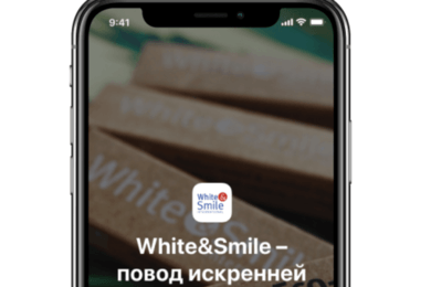 White&Smile - Интернет-магазин товаров для полости рта