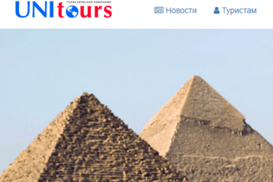 От качества SEO может зависеть качество отдыха.