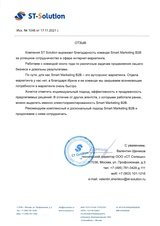 Сайт под ключ для дальнейшего запуска рекламы