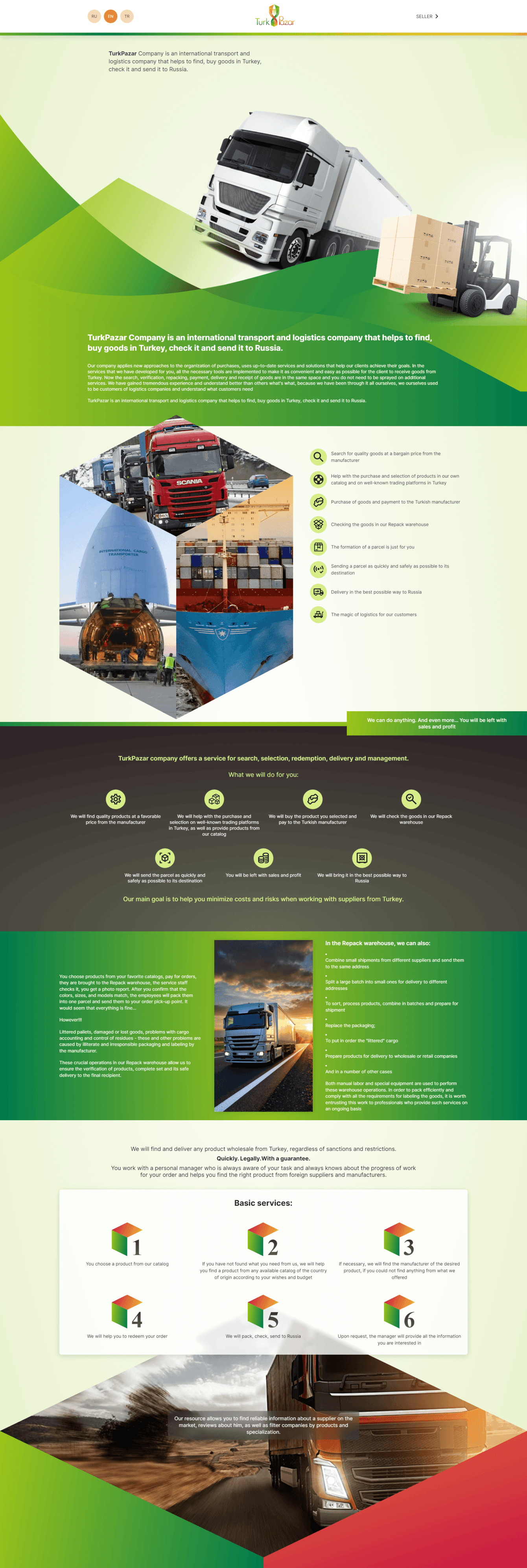 Международная транспортно-логистическая компания TurkPazar