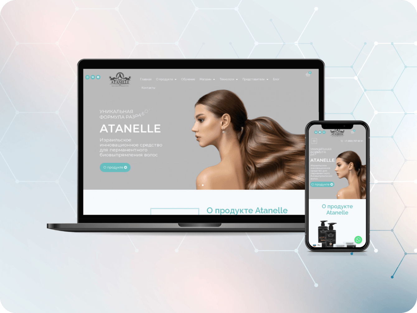 Сайт компании Atanelle с платформой интернет-магазина