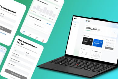 Система банковского обслуживания MyDBO