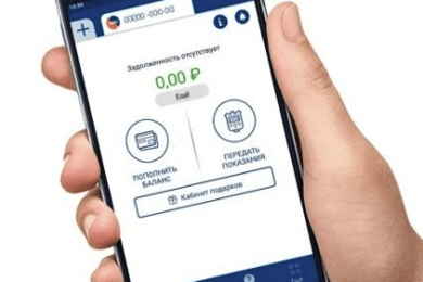 Приложение для Мосэнергосбыт