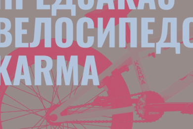 Увеличили на 250% еждневное количество посетителей сайта спортивных товаров
