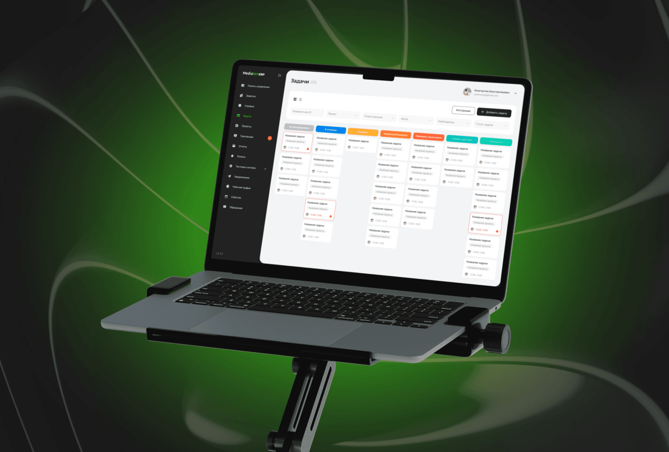 ERP система для решения бизнес задач Digital-агентств