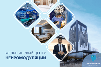 Как турецкой клинике выйти на российский рынок и привлечь поток русскоговорящих пациентов?